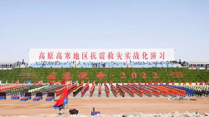 蘭州德利泰—多功能救援支架裝備，亮相“應(yīng)急使命2022”高原高寒地區(qū)抗震救災(zāi)實(shí)戰(zhàn)化演習(xí)！